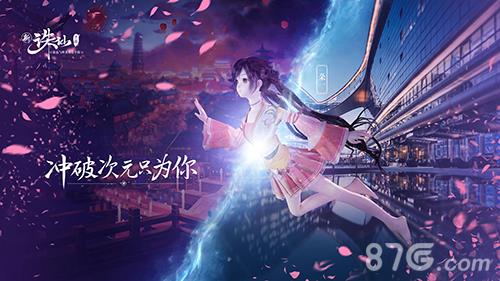 诛仙手游灵契召唤兽怎么样（诛仙手游灵契选哪个召唤兽好）
