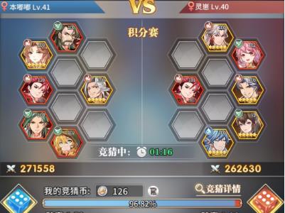 斗罗大陆武魂觉醒精英赛竞猜怎么玩（斗罗大陆武魂觉醒精英赛时间）