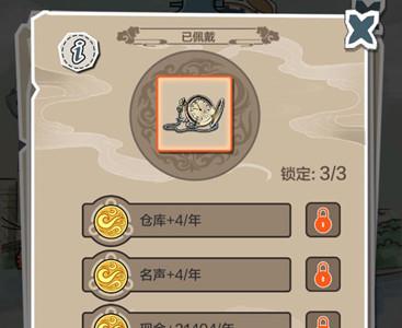 一亿小目标成就达成条件 一亿小目标艺术大师成就