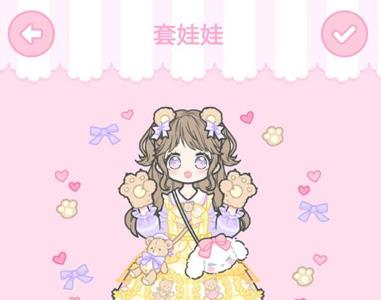 装扮少女套娃娃怎么通关（装扮少女第三章套娃娃）