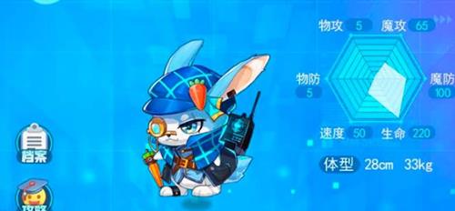 超级精灵手表探员兔怎么抓（超级精灵手表探员兔培养）