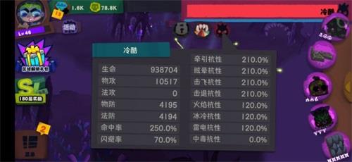 独奏骑士吸收盾怎么玩（独奏骑士救赎吸收盾）