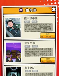 赚他十个亿图片
