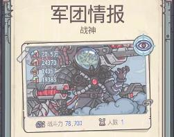 最强蜗牛米国神域怎么开 最强蜗牛米国神域装备栏