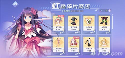 命运歌姬碎片商店有什么（命运战歌装备碎片怎么获得）