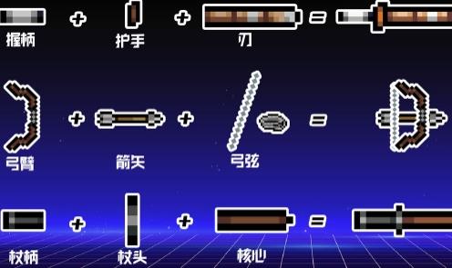 元气骑士古大陆的神器配件有什么（元气骑士古大陆的神器刀）