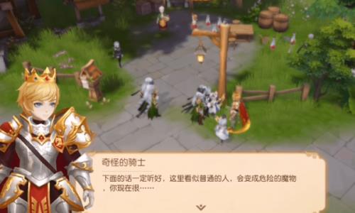 有杀气童话2星光币怎么获得（有杀气童话2星光币有什么用）
