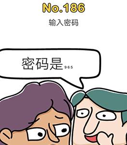 脑洞大师186-190关图片