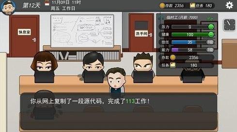 我的公司996压力怎么降低（我的公司996怎么修改）