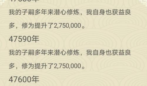 修仙式人生神兽怎么玩 修仙式人神兽进化图