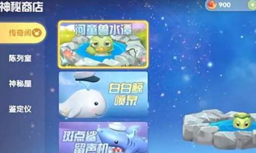 摩尔庄园手游游戏截图