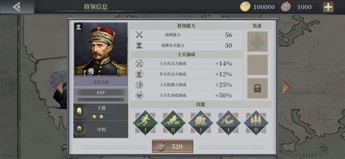 欧陆战争6麦克马洪怎么样（欧陆战争61914麦克马洪）