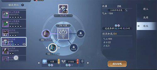 天涯明月刀手游61级琅纹可以升到几级（天刀手游61级琅纹上限）