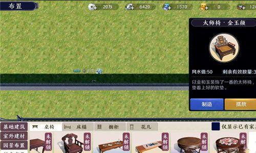 天涯明月刀手游家园二维码在哪（天涯明月刀手游家园二维码怎么分享）