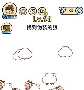 脑洞大大大第93关怎么过（脑洞大大大第93关怎么过?）