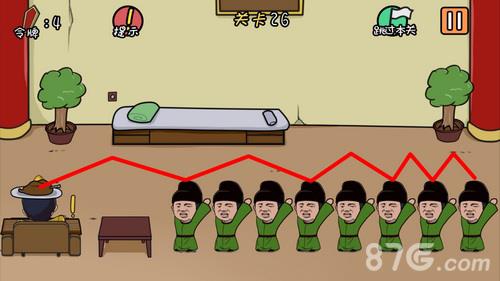 总有刁民想害朕第26关怎么过（总有刁民想害朕第十关怎么过）