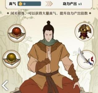 我也是大侠药田怎么获得（我也是大侠药田怎么增加4个）