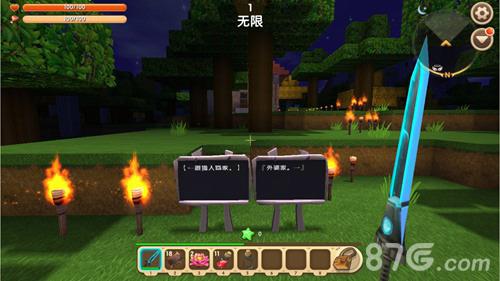 迷你世界小红帽地图8