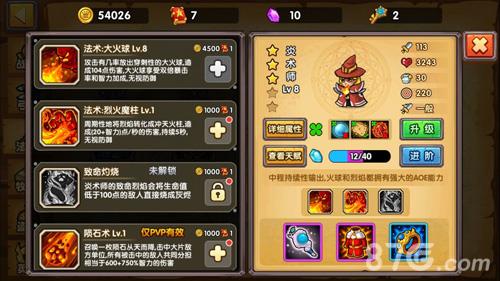 塔防之光法师练哪个好（塔防之光培养什么职业）