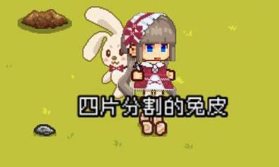 像素时代风箱怎么做（像素时代刀怎么做）