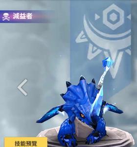 天命6布尼乐依德