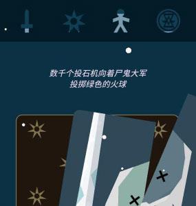 王权权力的游戏瑟曦过冬结局3