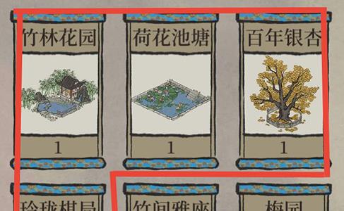 江南百景图游戏截图1