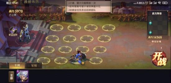 少年三国志零演武场分合篇怎么过（少年三国志:零演武场）