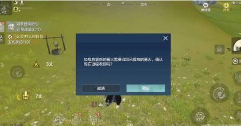 妄想山海营火怎么制作（妄想山海营火怎么建造）