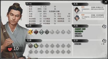 我的侠客邪剑侣之墓在哪