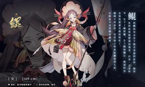 山海镜花1