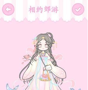 装扮少女相约郊游怎么通关（装扮少女相约郊游三星）