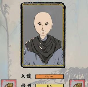 太公传承丹药如何传承（太公传承无限丹药）