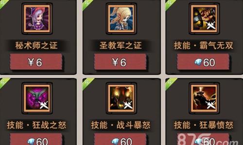 无尽大冒险零氪怎么刷钻 无尽大冒险怎么玩