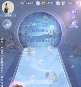 云裳羽衣困难第一章怎么搭配