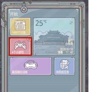 最强蜗牛格斗商店怎么解锁2
