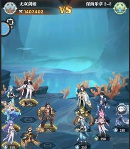 斗罗大陆武魂觉醒深海乐章3-2图片1
