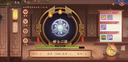太古妖皇诀昆仑斗技怎么玩（太古妖皇诀怎么拜师）