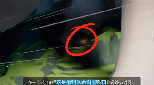 光遇重组季向导在哪里（光遇重组季第一个任务）