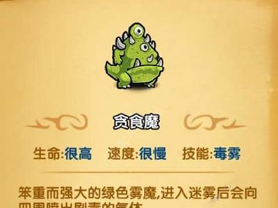 塔防之光4-7关卡怎么过（塔防之光2-8关卡怎么过）