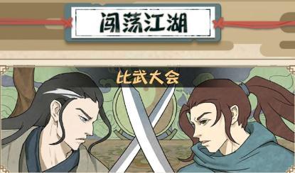 我也是大侠元宝图片