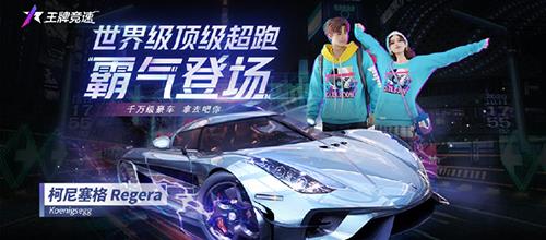 王牌竞速游戏截图