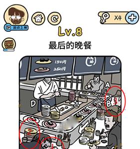 脑洞大大大脑洞侦探社第8关怎么过（脑洞侦探社48关疑点3）