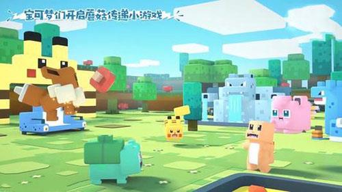 宝可梦大探险大钳蟹技能如何选择（口袋妖怪大钳蟹厉害吗）