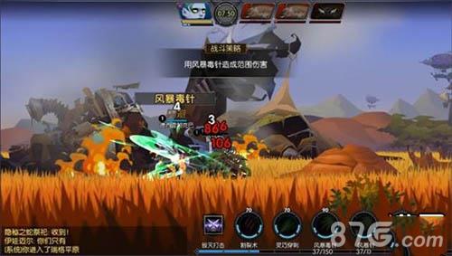 无尽远征图片5