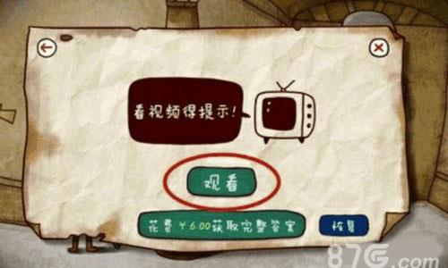 迷失岛成就2