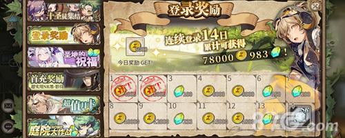 时之歌金币和瑟瓦获取攻略