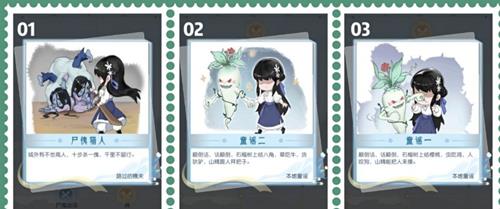 掌门太忙解忧阁第四章