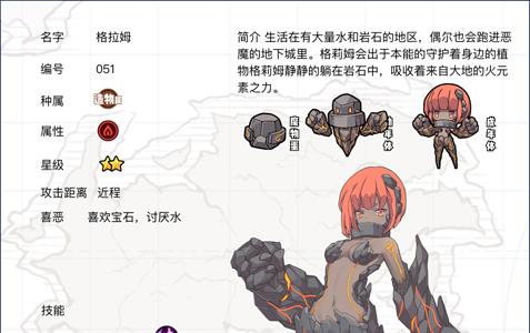 牧羊人之心格拉姆值得培养吗（牧羊人之心格拉姆在哪抽）