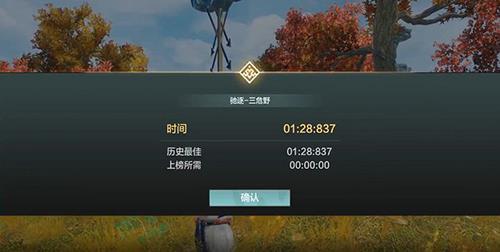 妄想山海载具竞速怎么玩2